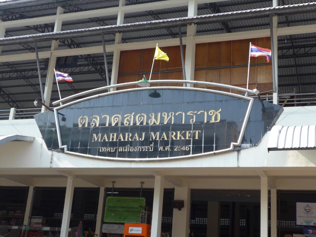 Forum House Hotel Krabi town Exterior foto